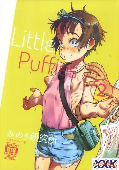Chiisana Puffy 2