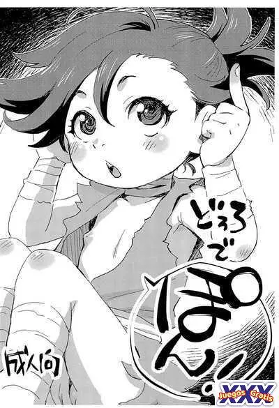 Dororo de Pon!