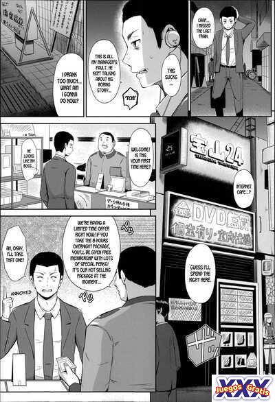 HAPI GAL muramura NET CAFE