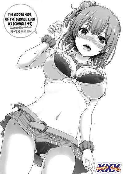 Houshi-bu no Uragawa. 03