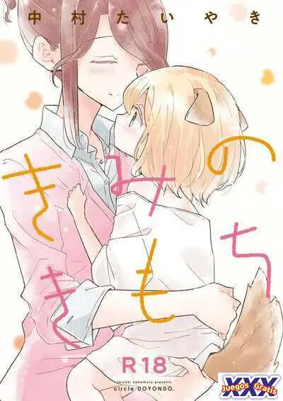 Kimi no Kimochi