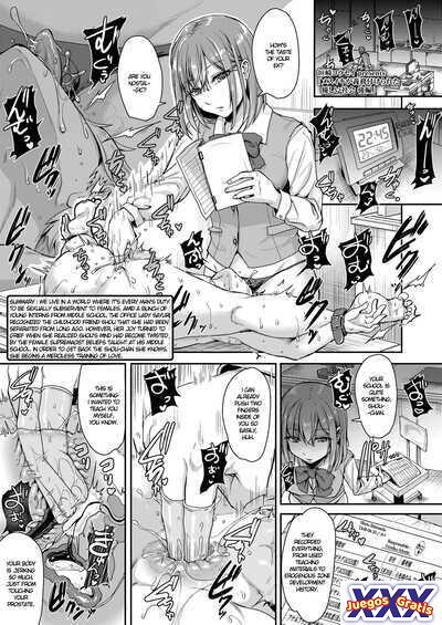 Mesuiki ga Gimuzukerareta Yasashii Shakai -Kouhen-