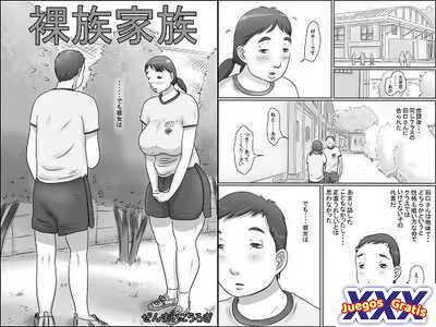 Razoku Kazoku