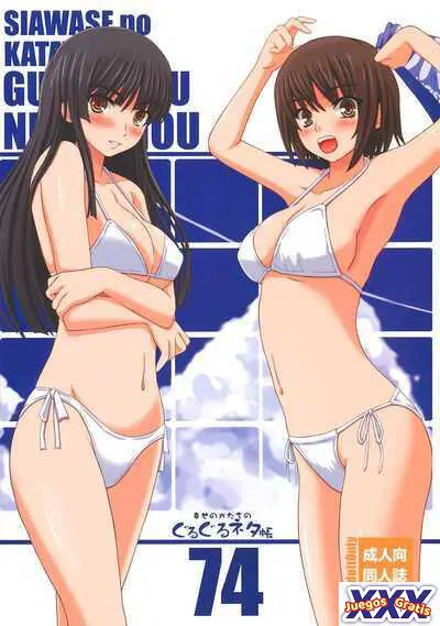 Shiawase no Katachi no Guru Guru Netachou 74