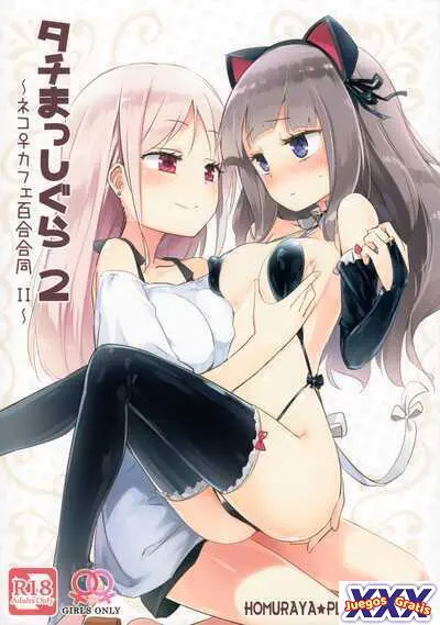 Tachi Masshigura 2 ~Neko Cafe Yuri Goudou II~