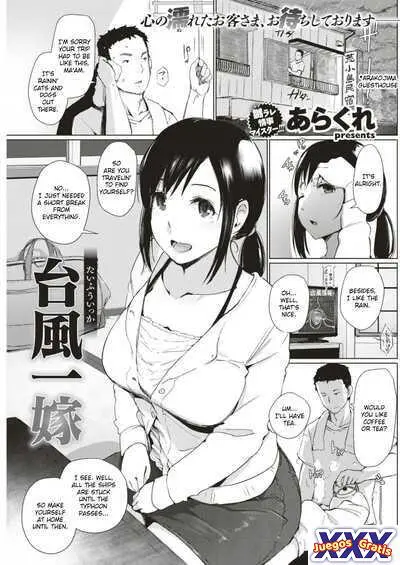 Taifuu Ikka