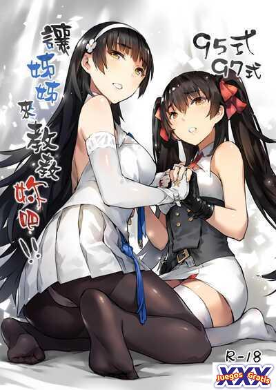 Type 95 Type 97, Let Your Big Sister Teach You!