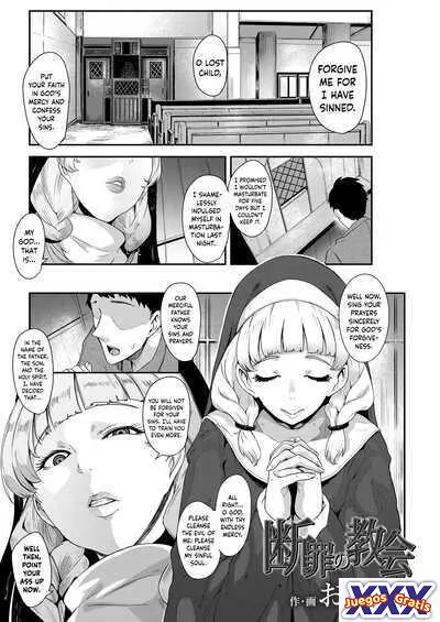 Danzai no Kyoukai