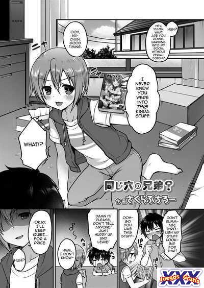 Onaji Ana no Kyoudai?