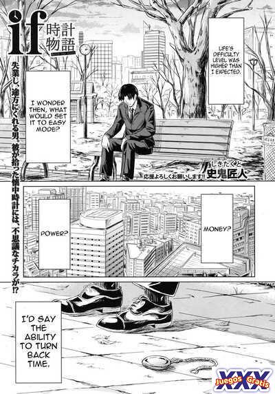 if – Tokei Monogatari