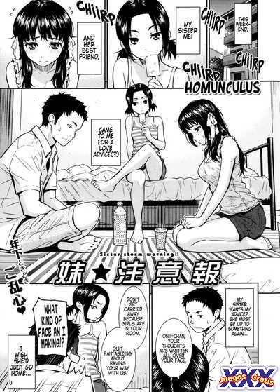 Imouto Chuuihou