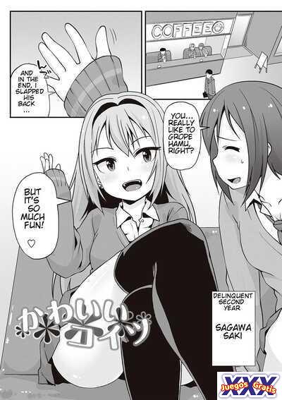 Kawaii Koitsu
