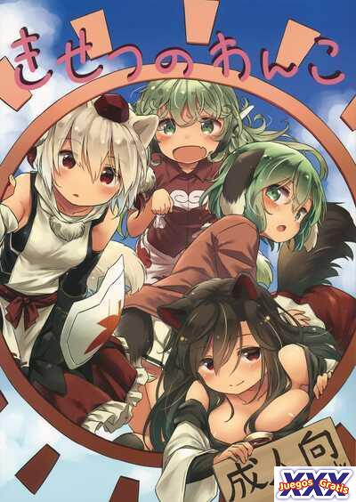 Kisetsu no Wanko