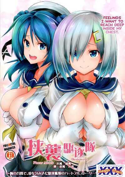 Kyoushuu Kuchikutai