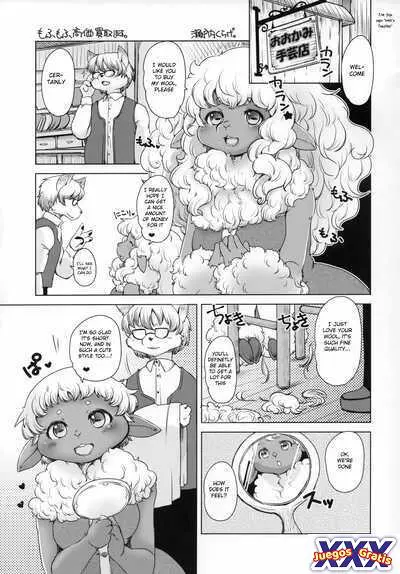 Mofumofu Kouka Kaitorimasu