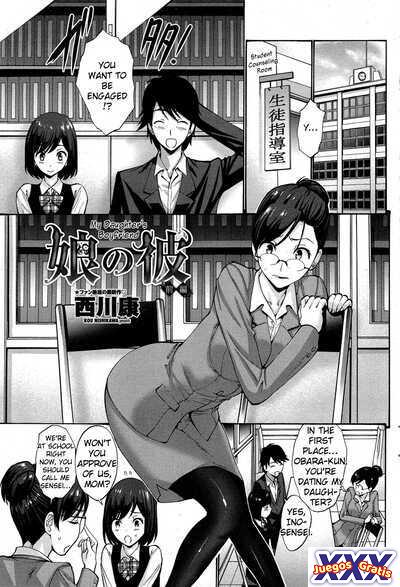 Musume no Kare