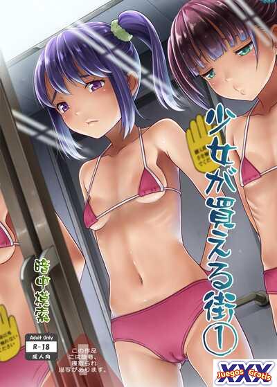 Shoujo ga Kaeru Machi 1
