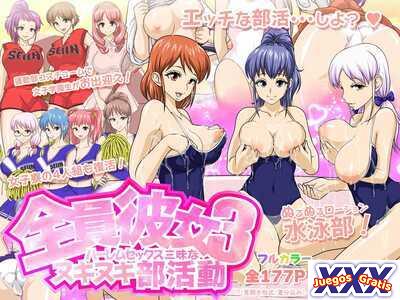 Zenin Kanojo 3 Harem Sex Zanmai na Nukinuki-bu Katsudou