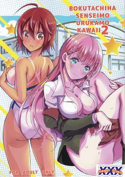 BOKUTACHIHA SENSEIMO URUKAMO KAWAII 2