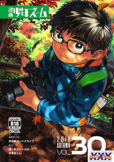 Manga Shounen Zoom Vol. 30