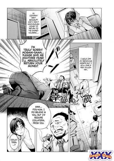 Shiawase no Daishou