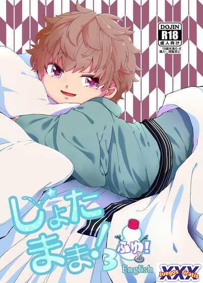 Shota Mama! 3 Fuyu