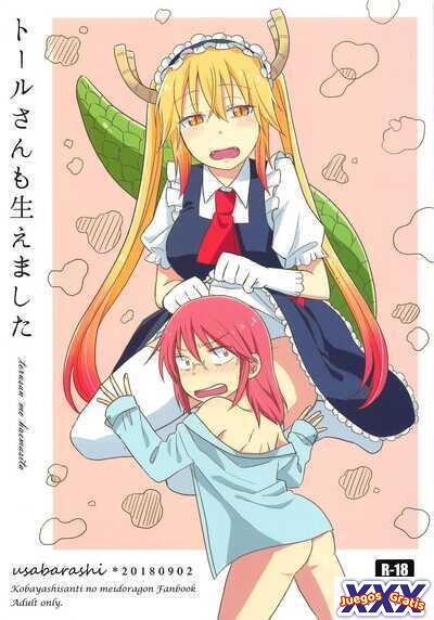 Tohru-san mo Haemashita