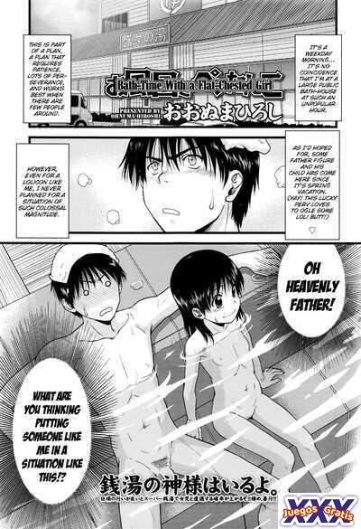 Bathtime With a Flat-Chested Girl