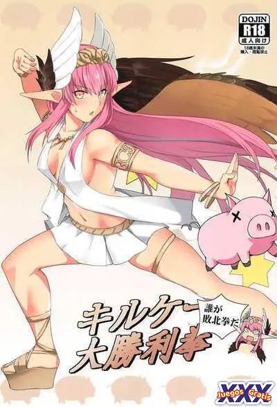 Circe Daishouri Ken – Dare ga Haiboku Ken da