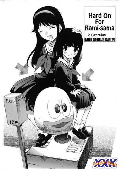 Kami-sama de Bokkichuu