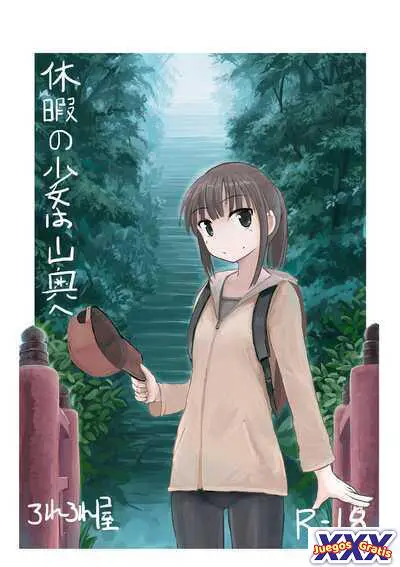 Kyuuka no Shoujo wa Yamaoku e