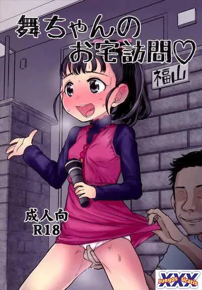 Mai-chan’s Home Visit