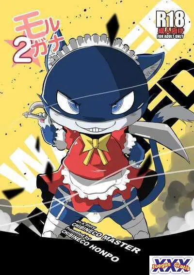 Morgana 2