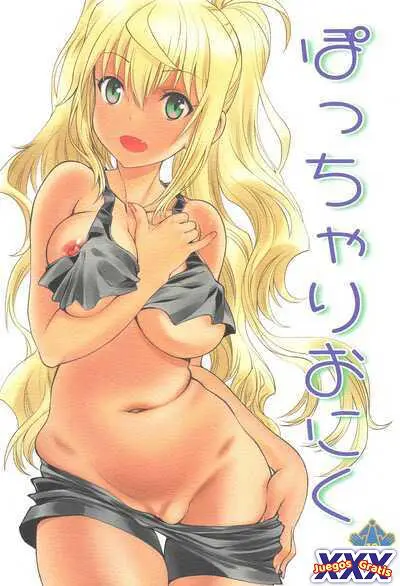 Pocchari Oniku