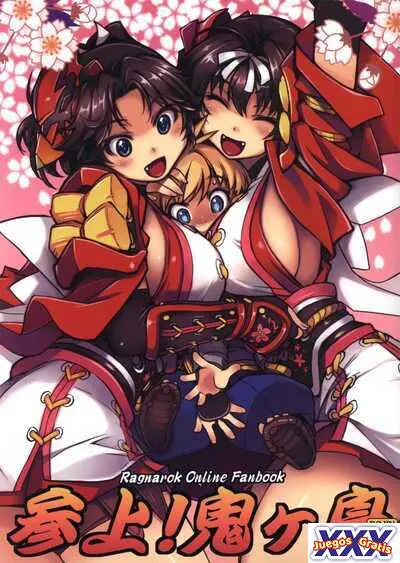 Sanjou! Onigashima