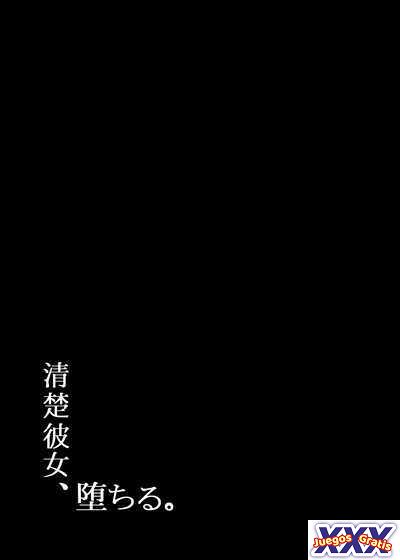 Seiso Kanojo, Ochiru.