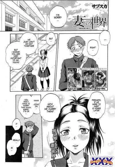 Tsuma toiu Sekai ~Kurosaki Karin no Baai~