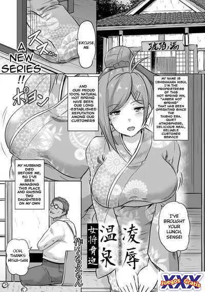Violated Proprietress