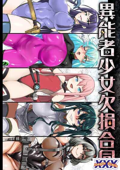 Inousha Shoujo Kesson Goudou + Kaijou Gentei Omakebon
