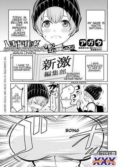 Married Women Editorial Department- Shota Eating Erotic Manga Lesson