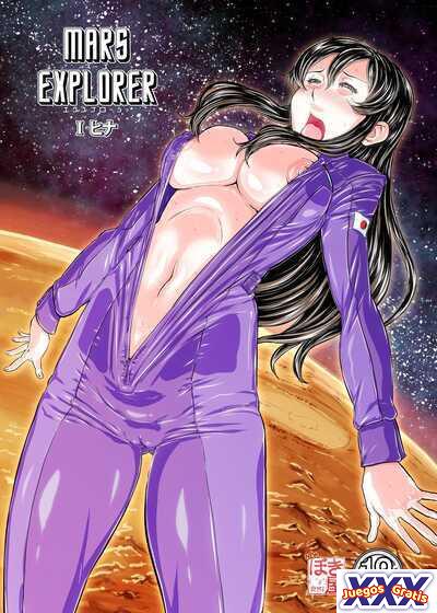 MARS EXPLORER 1 Hina