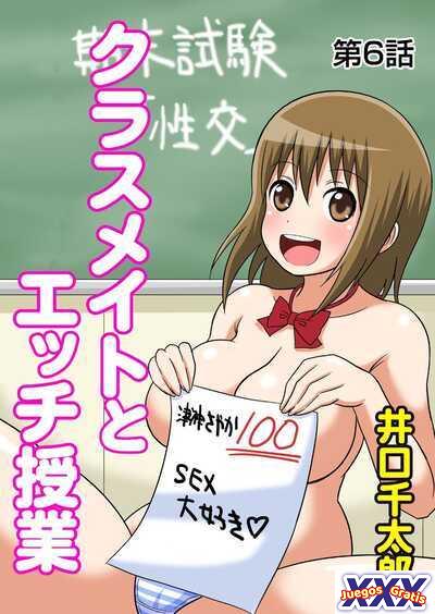 Classmate and sex Lessons Ch.5.5