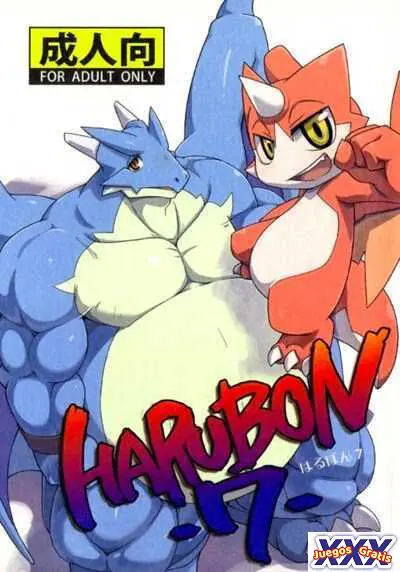 Harubon 7