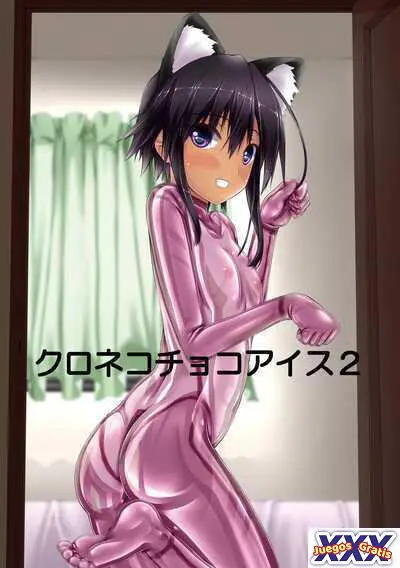 Kuroneko Choco Ice 2
