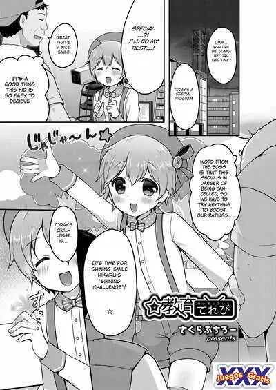 ☆Kyouiku Terebi