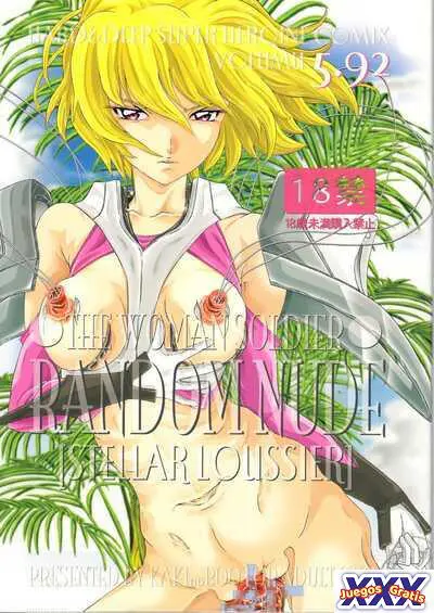 Random Nude Vol. 5.92 {Stellar Loussier}