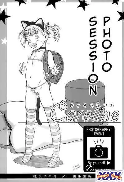 Satsueikai ~Caroline~