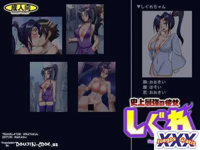Shigure the Mightiest Girlfriend