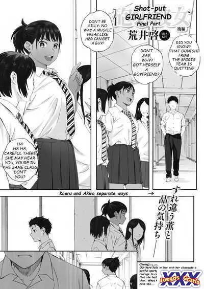 Shot-put Girlfriend Final Part