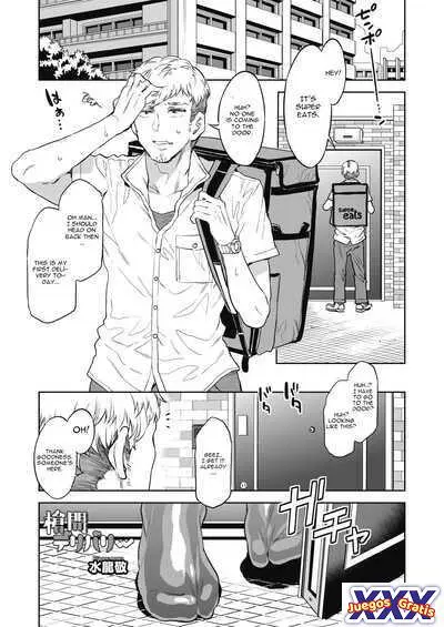 Souma Delivery